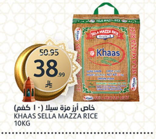 available at مركز الجزيرة للتسوق in مملكة العربية السعودية, السعودية, سعودية - الرياض