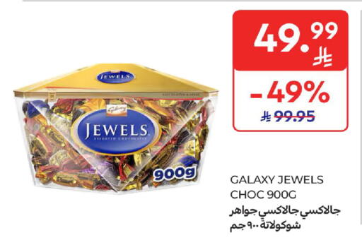 available at كارفور in مملكة العربية السعودية, السعودية, سعودية - بريدة