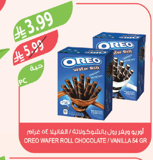 Vanilla available at Farm  in KSA, Saudi Arabia, Saudi - Al-Kharj