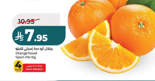 Orange from Spain available at LULU Hypermarket in KSA, Saudi Arabia, Saudi - Al-Kharj