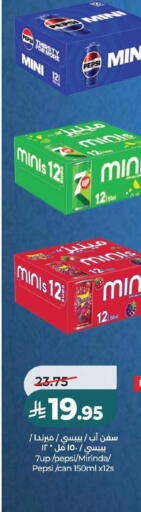 available at لولو هايبرماركت in مملكة العربية السعودية, السعودية, سعودية - المنطقة الشرقية