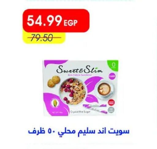 available at Metro Market  in Egypt - Cairo