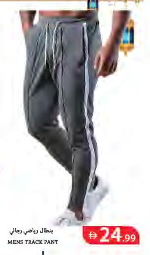 available at  روابي ماركت عجمان in الإمارات العربية المتحدة , الامارات - الشارقة / عجمان