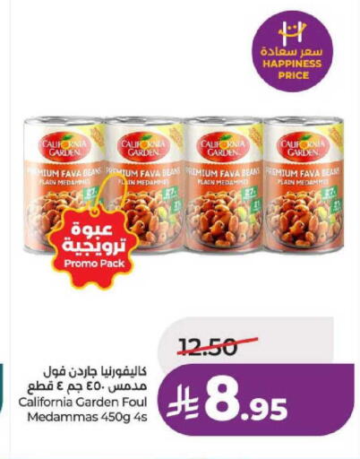 available at لولو هايبرماركت in مملكة العربية السعودية, السعودية, سعودية - عنيزة