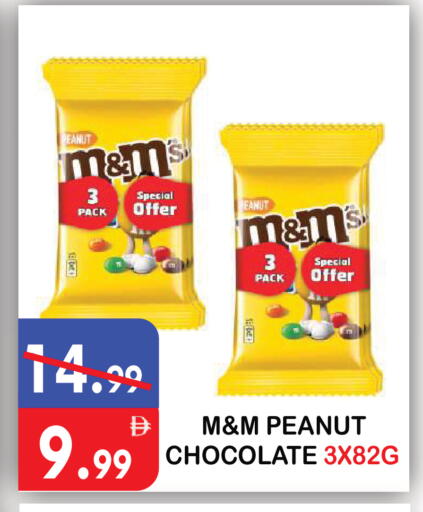 available at يونايتد هيبر ماركت in الإمارات العربية المتحدة , الامارات - دبي