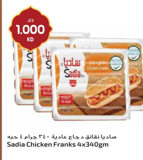 available at Grand Hyper in Kuwait - Ahmadi Governorate