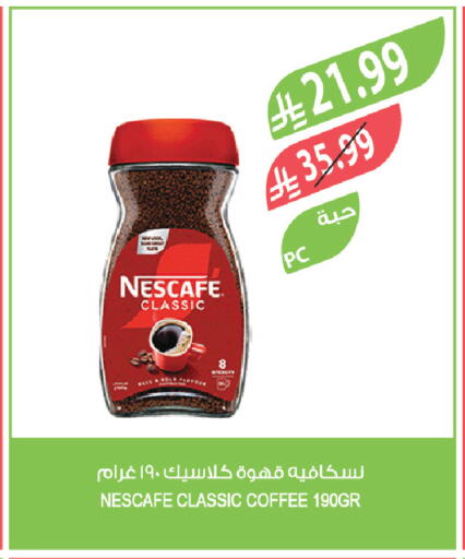 available at Farm  in KSA, Saudi Arabia, Saudi - Jubail
