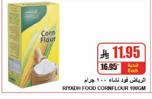 available at A Market in KSA, Saudi Arabia, Saudi - Riyadh