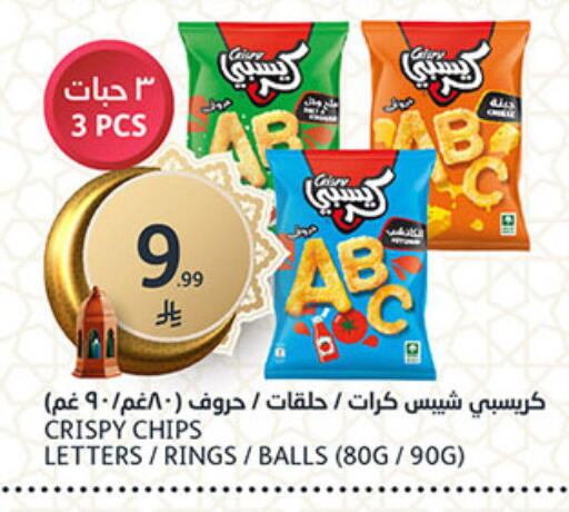 available at AlJazera Shopping Center in KSA, Saudi Arabia, Saudi - Riyadh