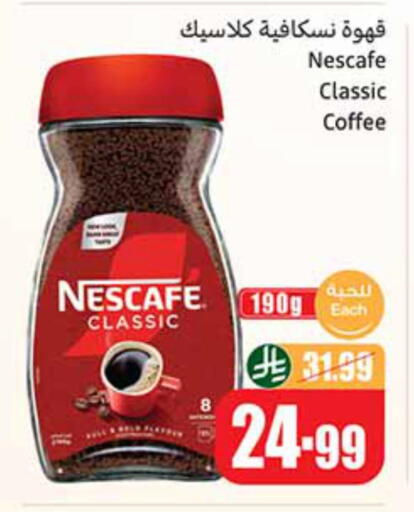 available at Othaim Markets in KSA, Saudi Arabia, Saudi - Jubail