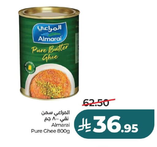 available at LULU Hypermarket in KSA, Saudi Arabia, Saudi - Jubail