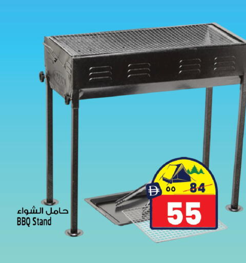 available at سفاري هايبر ماركت in الإمارات العربية المتحدة , الامارات - رَأْس ٱلْخَيْمَة