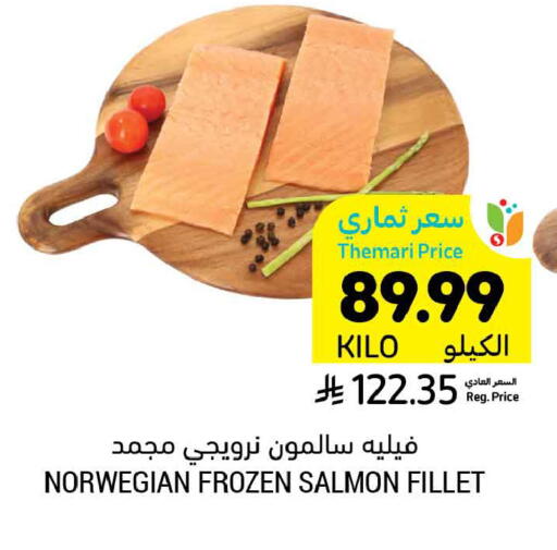 available at أسواق التميمي in مملكة العربية السعودية, السعودية, سعودية - عنيزة