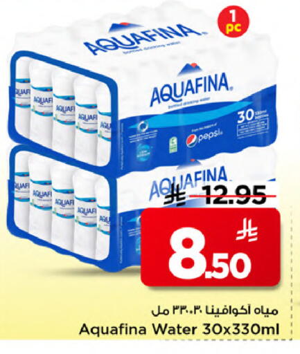 available at Mark & Save in KSA, Saudi Arabia, Saudi - Al Khobar