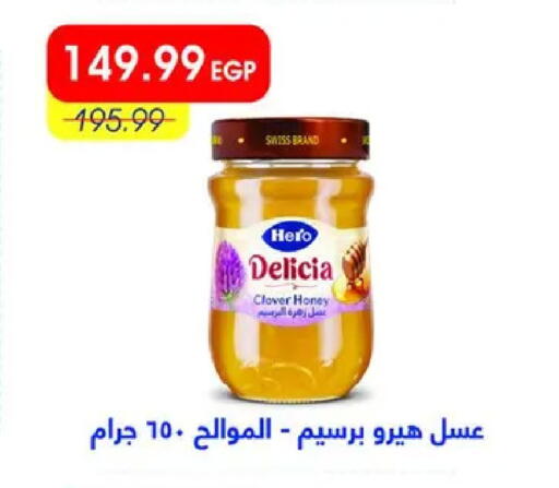 available at Metro Market  in Egypt - Cairo