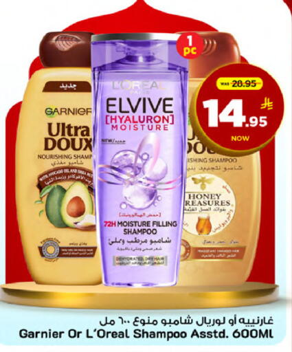 available at Mark & Save in KSA, Saudi Arabia, Saudi - Al Khobar