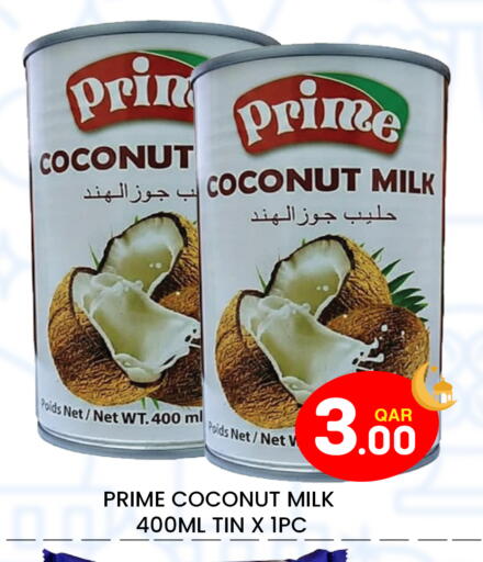 Coconut available at مجلس هايبرماركت in قطر - الريان