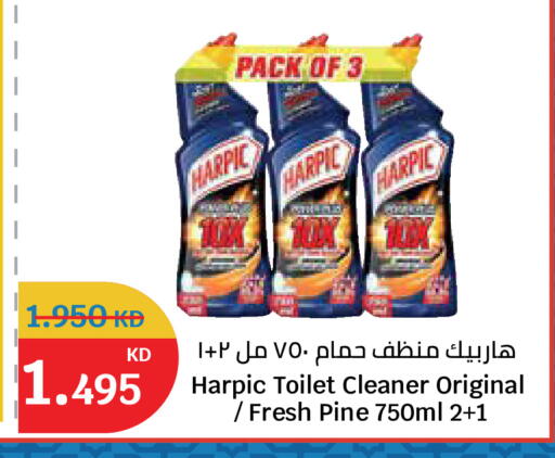 available at سيتي هايبرماركت in الكويت - مدينة الكويت