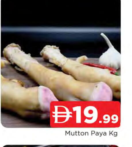 available at AL MADINA in UAE - Sharjah / Ajman