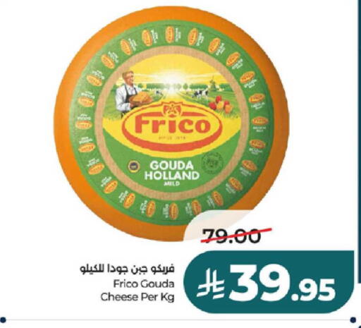 available at لولو هايبرماركت in مملكة العربية السعودية, السعودية, سعودية - الطائف