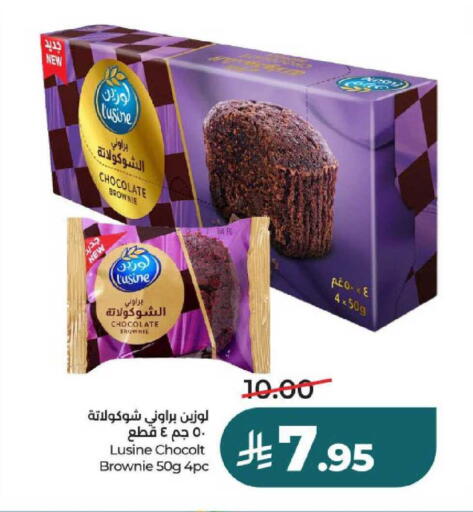 available at لولو هايبرماركت in مملكة العربية السعودية, السعودية, سعودية - عنيزة