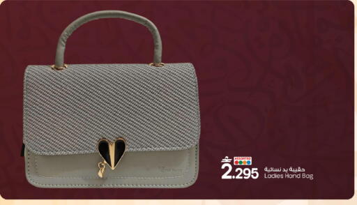 available at MARK & SAVE in Oman - Sohar