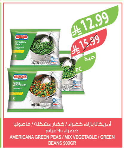 Peas available at Farm  in KSA, Saudi Arabia, Saudi - Qatif