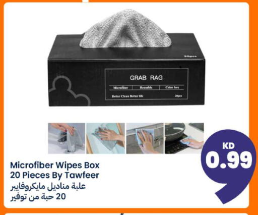 available at Taw9eel.com in Kuwait - Ahmadi Governorate