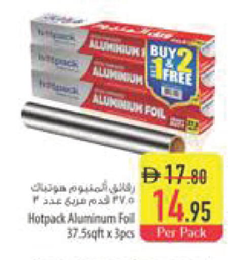 available at Safeer Market in UAE - Abu Dhabi