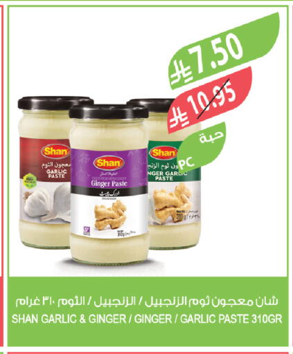 Ginger Garlic available at المزرعة in مملكة العربية السعودية, السعودية, سعودية - سكاكا