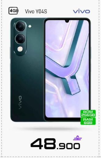 available at MARK & SAVE in Oman - Muscat