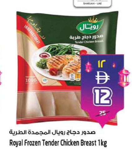 available at سفاري هايبرماركت in الإمارات العربية المتحدة , الامارات - الشارقة / عجمان