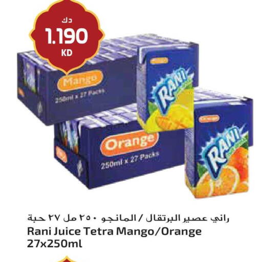 Orange Mango available at Grand Hyper in Kuwait - Ahmadi Governorate