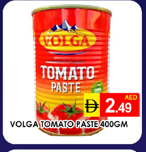 Tomato available at عين المدينة هايبرماركت in الإمارات العربية المتحدة , الامارات - الشارقة / عجمان