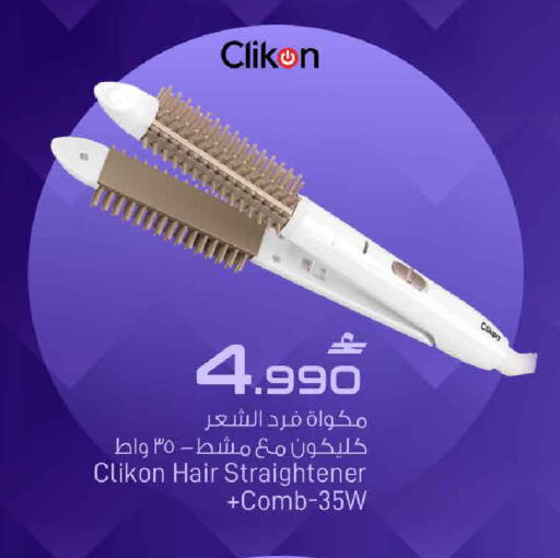 available at مارك & سايف in عُمان - مسقط‎