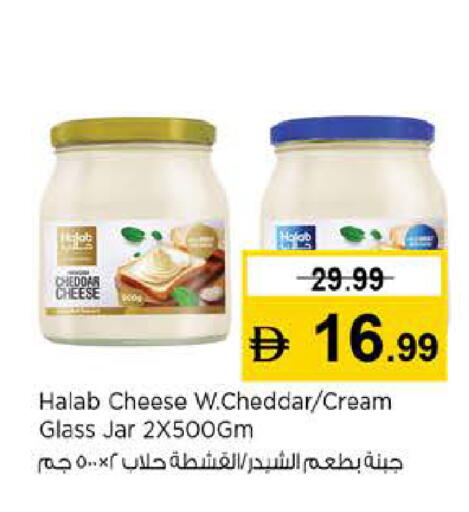 available at لاست تشانس in الإمارات العربية المتحدة , الامارات - ٱلْفُجَيْرَة‎