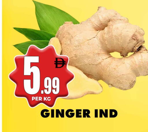 Ginger available at Centro Discount Center in UAE - Dubai