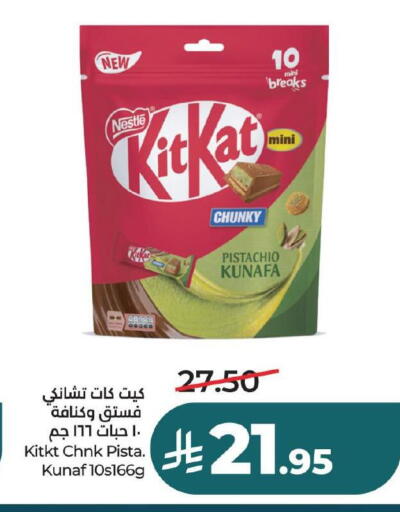 available at LULU Hypermarket in KSA, Saudi Arabia, Saudi - Dammam