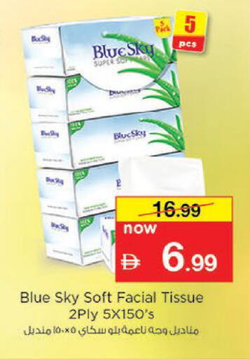 available at Nesto Hypermarket in UAE - Al Ain