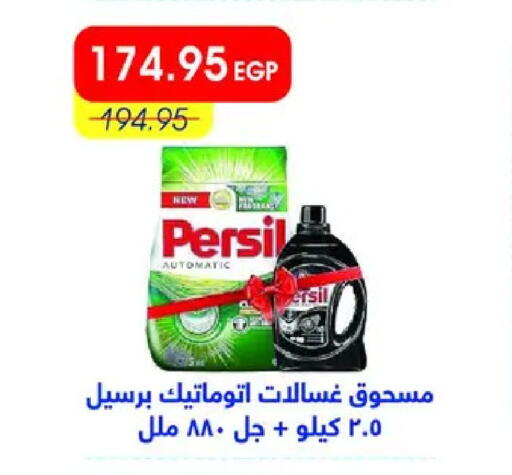 available at Metro Market  in Egypt - Cairo