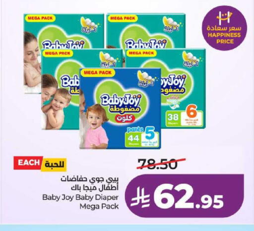 available at لولو هايبرماركت in مملكة العربية السعودية, السعودية, سعودية - حائل‎