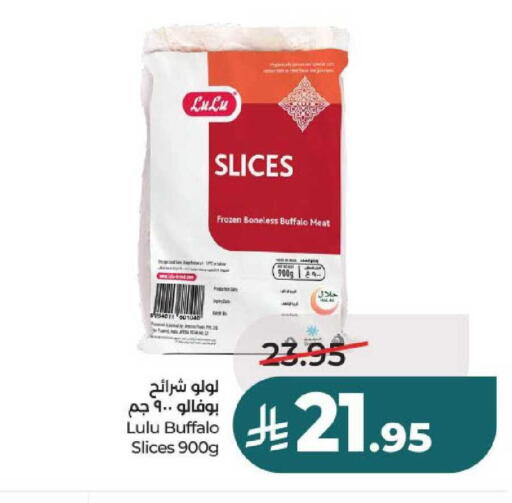 available at لولو هايبرماركت in مملكة العربية السعودية, السعودية, سعودية - عنيزة