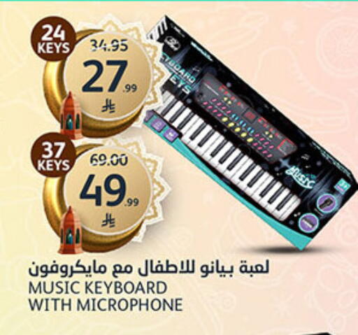 available at AlJazera Shopping Center in KSA, Saudi Arabia, Saudi - Riyadh