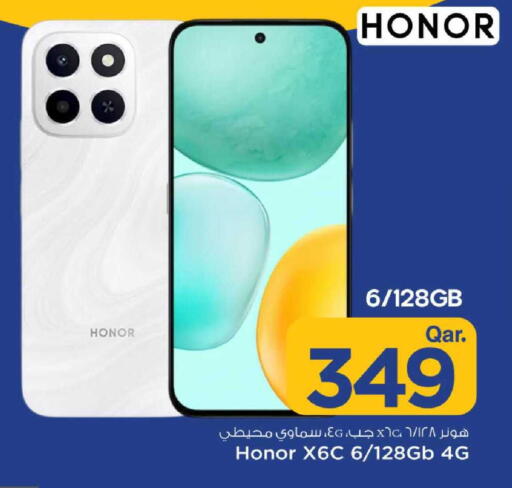 available at مارك & سيف in قطر - الدوحة