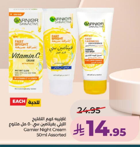 Lemon available at LULU Hypermarket in KSA, Saudi Arabia, Saudi - Jubail