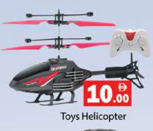 available at Gulf Hypermarket LLC in UAE - Ras al Khaimah