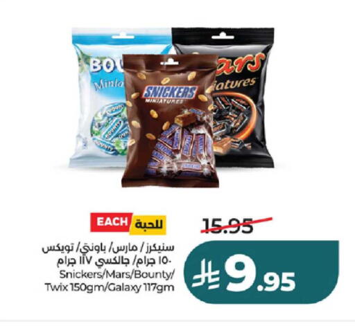 available at LULU Hypermarket in KSA, Saudi Arabia, Saudi - Jeddah