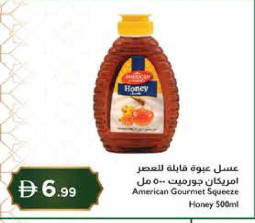 available at إسطنبول سوبرماركت in الإمارات العربية المتحدة , الامارات - رَأْس ٱلْخَيْمَة