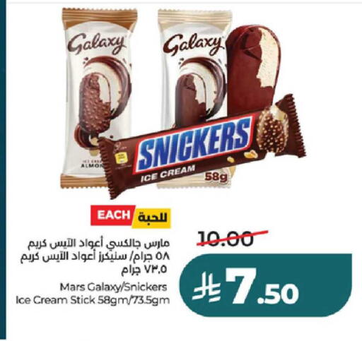 available at لولو هايبرماركت in مملكة العربية السعودية, السعودية, سعودية - تبوك