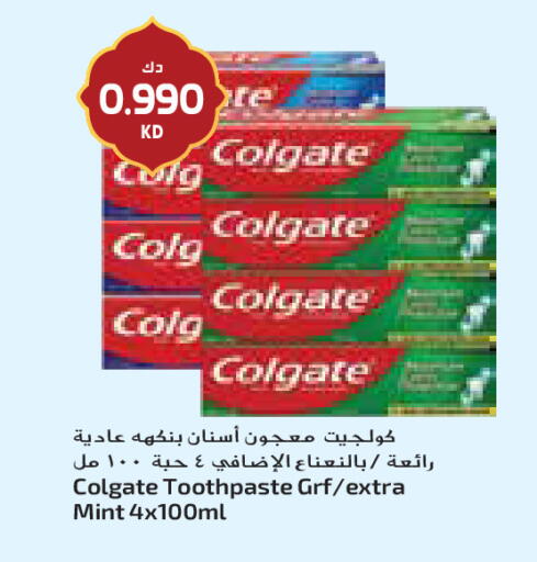 Mint available at جراند كوستو in الكويت - مدينة الكويت